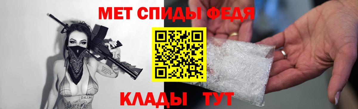 АМФ  Вход с VPN  Егорьевск  Амфетамин Розовый 