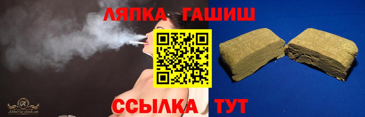 Гашиш Cannabis  Вход с VPN  Егорьевск 