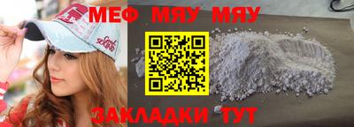 меф VHQ Лесосибирск