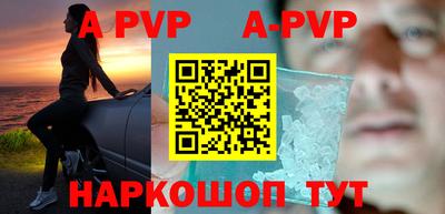 меф VHQ Лесосибирск