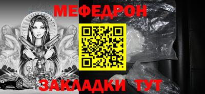индика Кумертау
