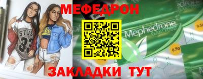 мдпв Кунгур