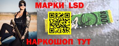 амф Ликино-Дулёво