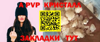 альфа пвп VHQ Кулебаки