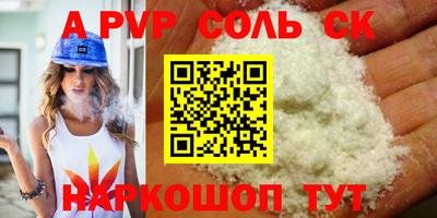 крисы Малгобек