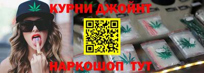 молекула духа Ливны