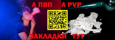 молекула духа Ливны