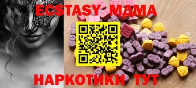 меф VHQ Лесосибирск