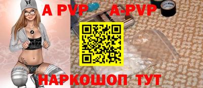 молекула духа Ливны