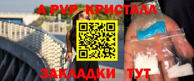 меф VHQ Лесосибирск
