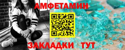 меф VHQ Лесосибирск
