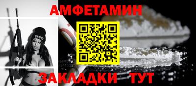 молекула духа Ливны