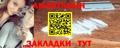 меф VHQ Лесосибирск