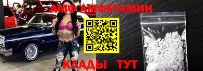 молекула духа Ливны
