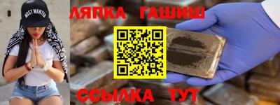 амф Ликино-Дулёво