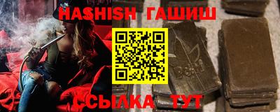 молекула духа Ливны