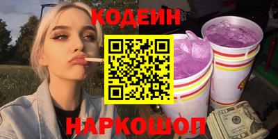 молекула духа Ливны
