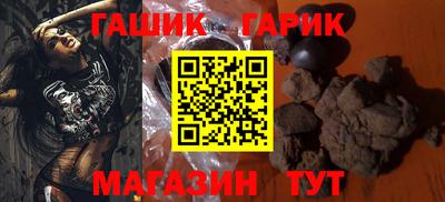 молекула духа Ливны