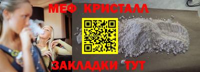 меф VHQ Лесосибирск