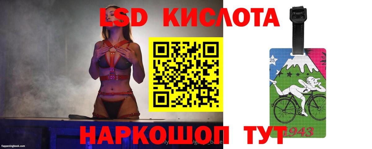 ЛСД экстази ecstasy Егорьевск