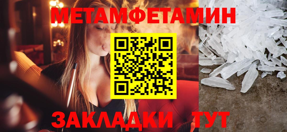 Егорьевск  Первитин винт  Вход с VPN 