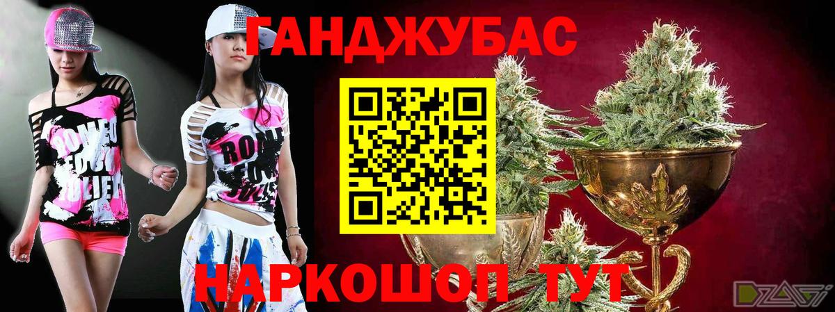Егорьевск  Канабис гибрид  Вход с VPN  Каннабис Amnesia  МАРИХУАНА LSD WEED  Шишки марихуана MAZAR 