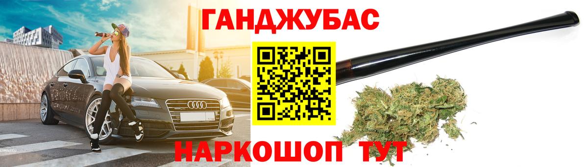 Конопля AK-47 Егорьевск